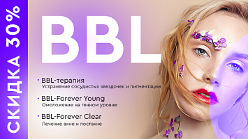 клиника лазерной медицины телефон